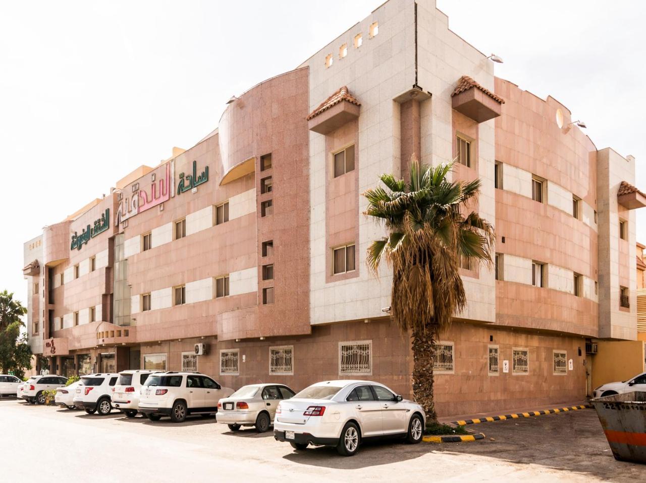 الشقق الفندقية الرياضفي  Oyo 149 Sahat Al Bonduqiya Furnished Units المظهر الخارجي الصورة
